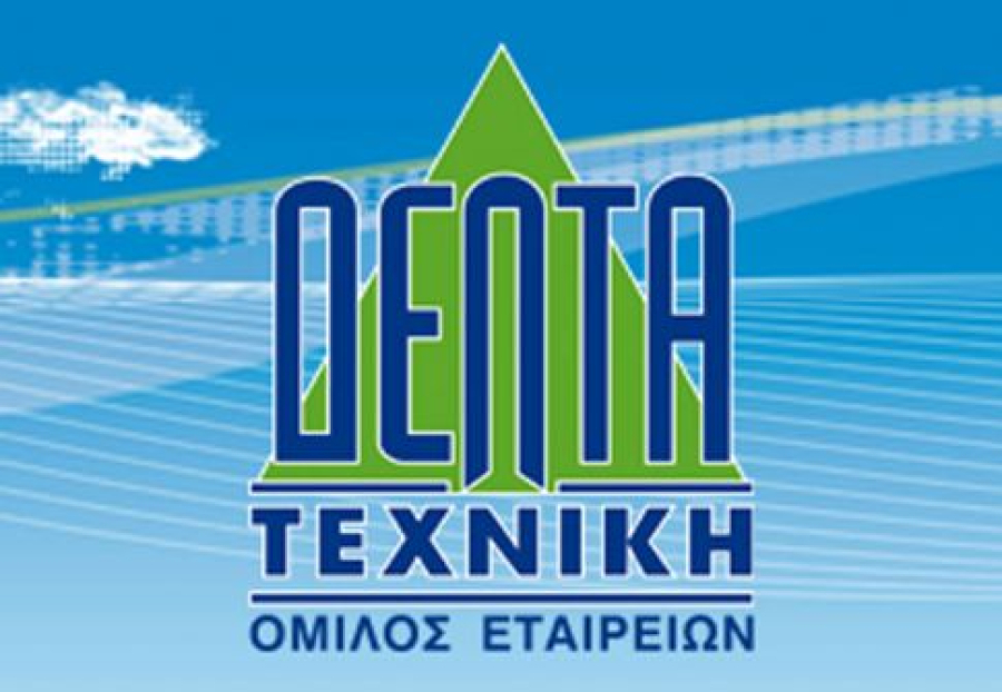 Δέλτα Τεχνική: Από 20/12 με νέα ονομαστική αξία οι ομολογίες στο Χρηματιστήριο