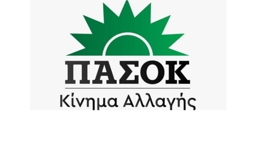 ΠΑΣΟΚ: Οι ευθύνες θα αποδοθούν στο ακέραιο και τη στιγμή που πρέπει