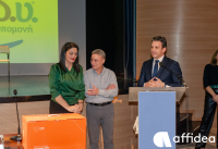 Affidea: Δωρεά ιατροτεχνολογικού εξοπλισμού στο Νοσοκομείο Παίδων «Αγία Σοφία»