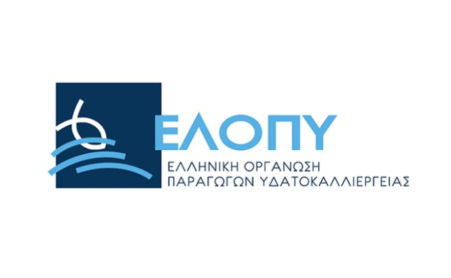 Η ΕΛΟΠΥ συμμετείχε στην Ειδική Μόνιμη Επιτροπή Περιφερειών της Βουλής των Ελλήνων
