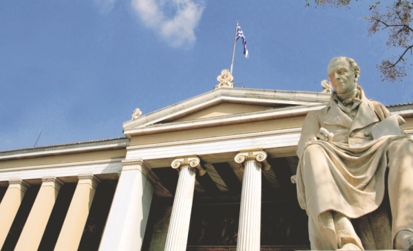 Πανεπιστήμια: Τι αλλαγές στα ΑΕΙ φέρνει το υπουργείο Παιδείας