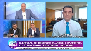 Σκρέκας: Μειωμένα δημοτικά τέλη ως κίνητρο για ανακύκλωση (vid)