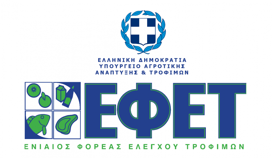 ΕΦΕΤ: Ανακαλείται ρολό κοτόπουλο λόγω σαλμονέλας