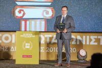 Λουξ: Βραβεύτηκε στους «Πρωταγωνιστές της Ελληνικής Οικονομίας»