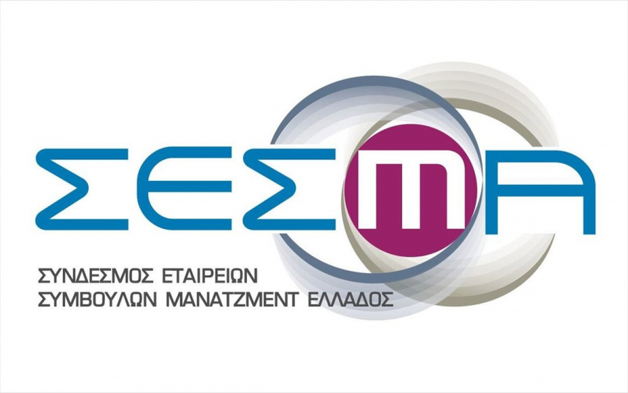 Βαρόμετρο ΣΕΣΜΑ για ελληνική οικονομία: Περιορίστηκε η αισιοδοξία των συμβούλων μάνατζμεντ