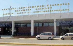 Υπερταμείο: Τέσσερα επενδυτικά σχήματα διεκδικούν το αεροδρόμιο Καλαμάτας