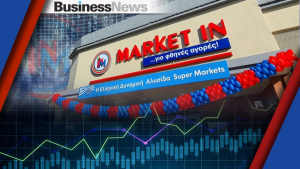 Market IN: Δεν αποδεχόμαστε το πρόστιμο που επέβαλε η ΔΙΜΕΑ