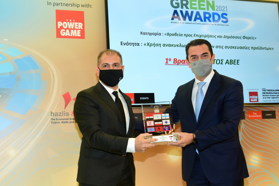 Βράβευση για το ΖΑΓΟΡΙ GO GREEN στα Green Awards 2021