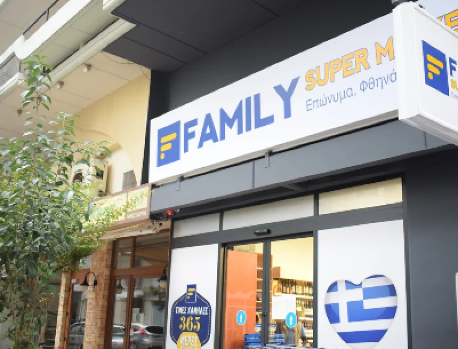 Προς νέα εξαγορά η Μασούτης