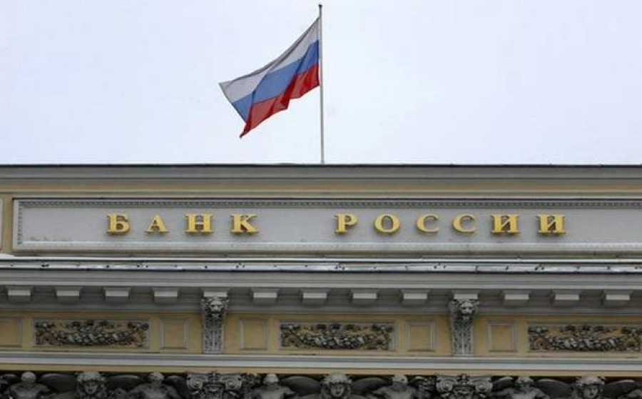 Ρωσία: Πέφτει το ρούβλι - Έκτακτη συνεδρίαση της Κεντρικής Τράπεζας για το βασικό επιτόκιο