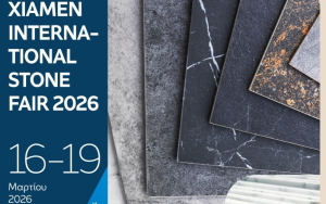 Το ελληνικό μάρμαρο στο επίκεντρο της έκθεσης Fuorisalone Milano 2026