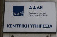 Επίθεση σε ελεγκτή της ΑΑΔΕ στην Κεφαλλονιά - Παρέμβαση Πιτσιλή