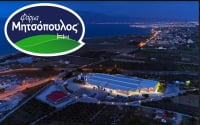 Φάρμα Μητσόπουλος: Επενδύει 30 εκατ. ευρώ για νέες μονάδες, τεχνολογία και προϊόντα