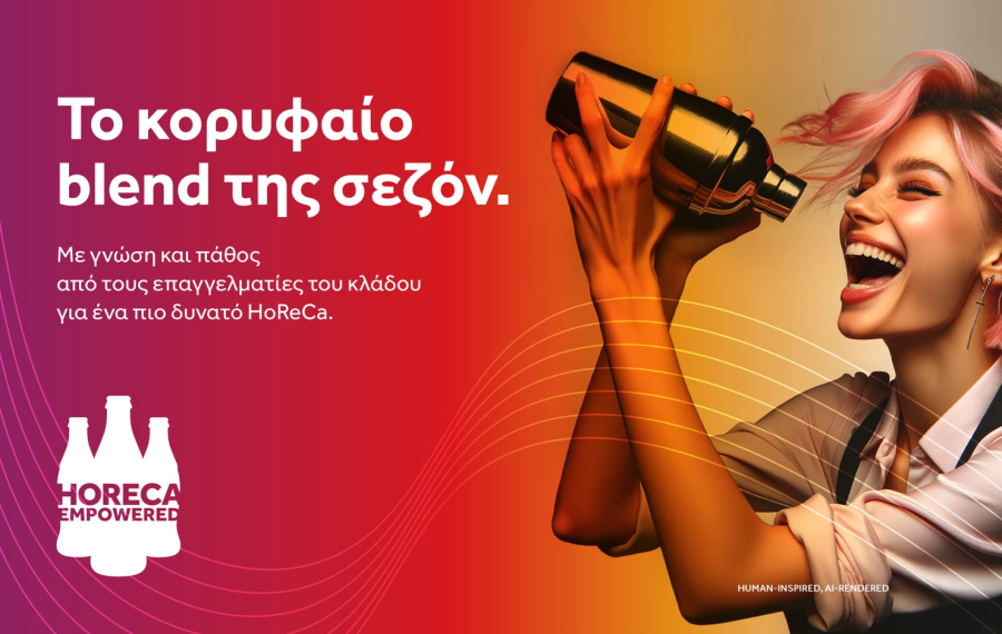 Το HoReCa Empowered της Coca-Cola Τρία Έψιλον ενισχύει τις δεξιότητες των επαγγελματιών του κλάδου