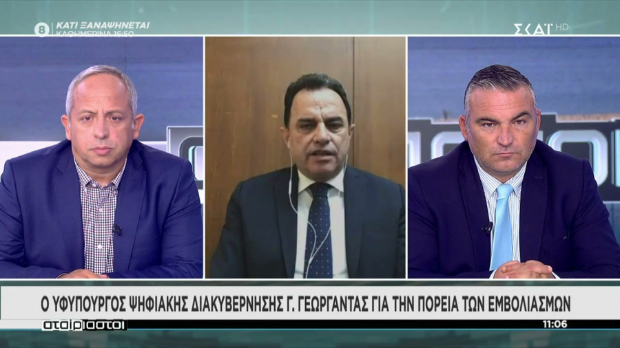 Γεωργαντάς: Νέα εφαρμογή για ηλεκτρονική έκδοση ιατρικών βεβαιώσεων (vid)