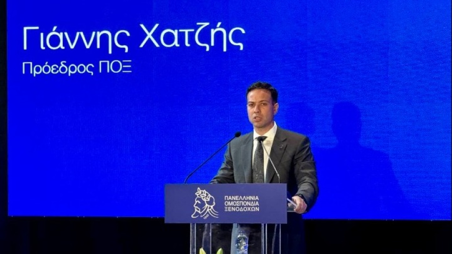 Το Ειδικό Χωροταξικό Πλαίσιο για τον Τουρισμό στο επίκεντρο συνεδρίασης της ΠΟΞ