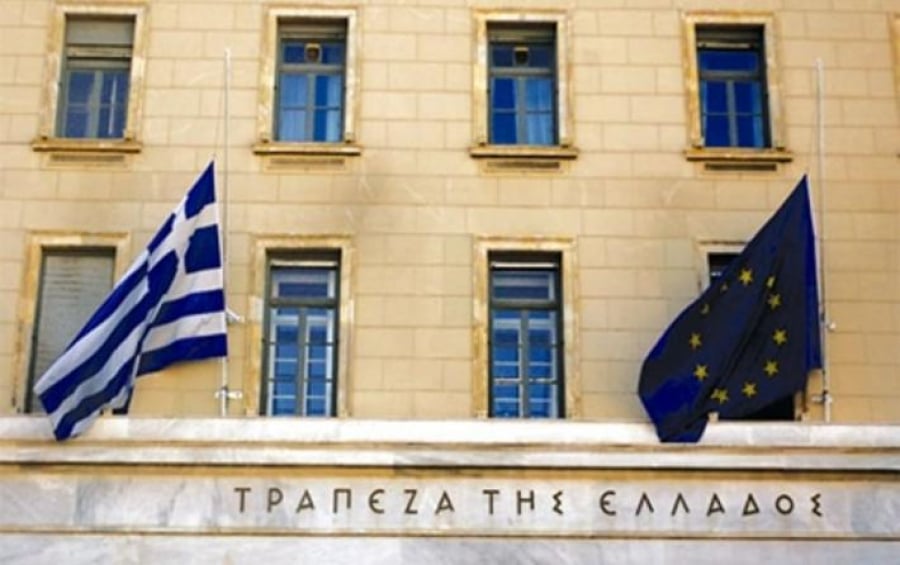 Μειώθηκε το ενεργητικό των ασφαλιστικών επιχειρήσεων το β΄τρίμηνο 2022