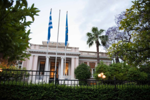 Μαξίμου: Σύσκεψη για τα δικαιώματα των ναυαγών