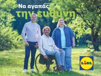 Η Lidl Ελλάς ανανεώνει τη δέσμευσή της για το περιβάλλον μέσα από μια δυναμική καμπάνια