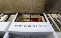 Συναγερμός στα Δικαστήρια Πειραιά: Απειλή για βόμβα - Εκκενώνεται το κτήριο