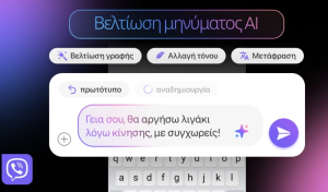 Rakuten Viber: Νέα λειτουργία AI Message Polish για την βελτίωση και την ταχύτερη αποστολή μηνυμάτων