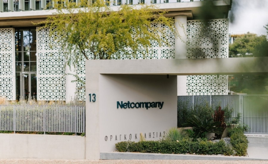 Η Netcompany παρουσίασε το VERÁ – Μια ευρωπαϊκή πλατφόρμα για την άμυνα και την ανθεκτικότητα