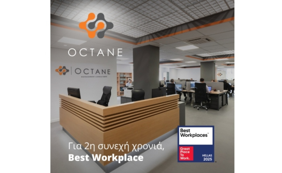 Η OCTANE Management Consultants διακρίνεται ως Best Workplace 2025