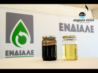 ΕΝΔΙΑΛΕ: Η Ελλάδα πρώτη στην Ευρώπη στην αναγέννηση Αποβλήτων Λιπαντικών Ελαίων