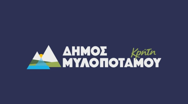 DOTSOFT: Ψηφιακή διαχείριση στόλου με τηλεματική σε συνεργασία στον Δήμο Μυλοποτάμου