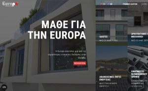Στον αέρα το νέο πλήρως ανανεωμένο website της Europa Profil Αλουμίνιο