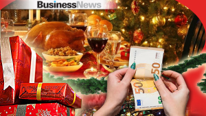 Εως 19/12 η καταβολή του δώρου Χριστουγέννων - Πότε πληρώνονται συντάξεις και επιδόματα
