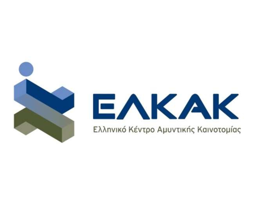 ΕΛΚΑΚ: Ανανεώνει τον προγραμματικό ορίζοντα έργων για το 2025