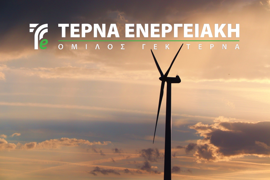 Τέρνα Ενεργειακή: Συμπεριλήφθηκε στον S&amp;P Clean Energy Index