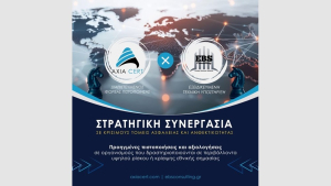 Συνεργασία AXIA CERT - EBS Consulting για ενίσχυση της τεχνογνωσίας τους