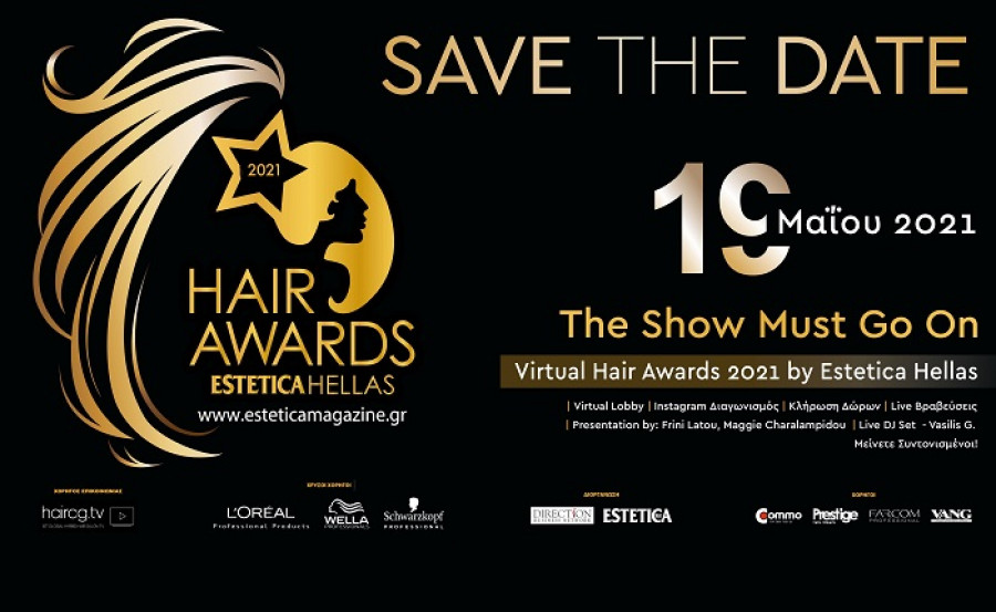 Αντίστροφη μέτρηση για τα Hair Awards by Estetica Hellas