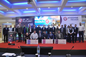 Θεσσαλονίκη: Διαγωνισμός καινοτομίας και ομιλίες για την τεχνολογία στο 5ο «WMF Startup Competition &amp; Conference»