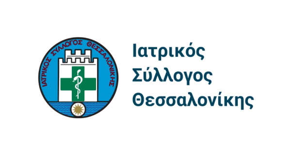 ΙΣΘ: Δωρεά ύψους περίπου 14.000 ευρώ σε τέσσερις οργανώσεις με κοινωνικό και επιστημονικό έργο