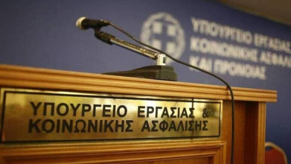 Υποχρεωτική η Συλλογική Σύμβαση Εργασίας των συμβούλων ομορφιάς/αισθητικών σε επιχειρήσεις καλλυντικών