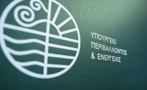 Συμμετοχή του ΥΠΕΝ στην 10η «Διάσκεψη για τους Ωκεανούς μας» στη Δημοκρατία της Κορέας