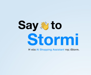 Η iStorm παρουσίασε τη Stormi, ενισχύοντας την εμπειρία εξυπηρέτησης πελατών με τη χρήση του AI