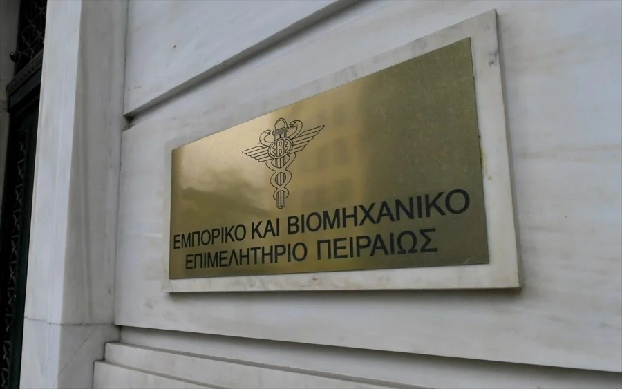 ΕΒΕΠ: Στήριξη στους πυροσβέστες και αποκατάσταση των πυρόπληκτων περιοχών της Δυτικής Αττικής
