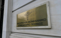 ΕΒΕΠ: Στήριξη στους πυροσβέστες και αποκατάσταση των πυρόπληκτων περιοχών της Δυτικής Αττικής