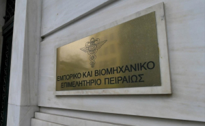 ΕΒΕΠ: Ακυρώθηκε σχεδόν το 10% των προγραμματισμένων θαλάσσιων δρομολογίων,