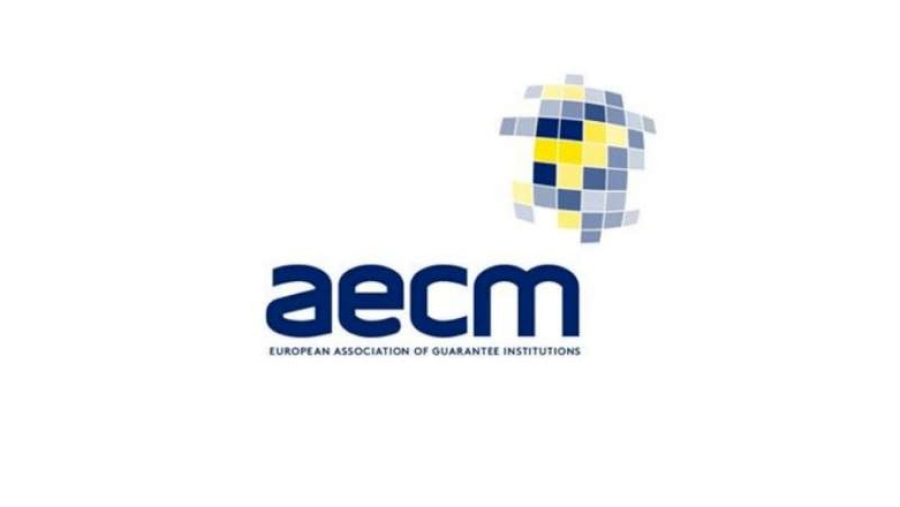 Ευρωπαϊκός Φορέας Εγγυοδοσίας AECM: Στην Αθήνα, για πρώτη φορά, η «κλειστή» ετήσια συνάντηση