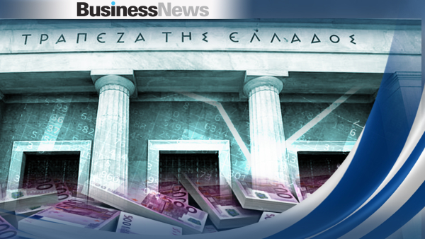 ΤτΕ: Κατατίθεται η έκθεση Νομισματικής Πολιτικής - Πρόβλεψη για μεγαλύτερη αύξηση ΑΕΠ το 2023