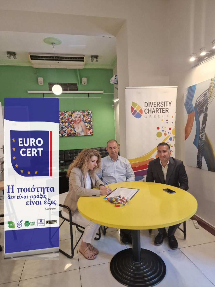 EUROCERT: Υπογράφει την Χάρτα Διαφορετικότητας για τις Ελληνικές Επιχειρήσεις