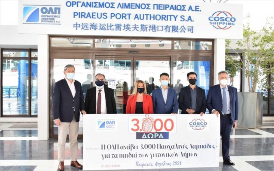 ΟΛΠ: 3.000 δώρα στα παιδιά των γειτονικών δήμων ενόψει Πάσχα