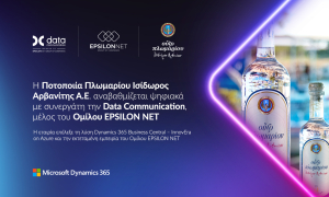 H Ποτοποιία Πλωμαρίου Ισίδωρος Αρβανίτης Α.Ε. αναβαθμίζεται ψηφιακά με συνεργάτη την Data Communication