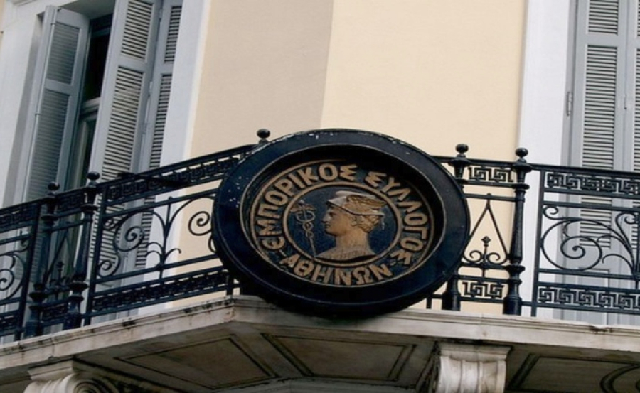 EΣΑ: Η μείωση των προμηθειών στις τράπεζες δεν αγγίζει τις μικρομεσαίες επιχειρήσεις