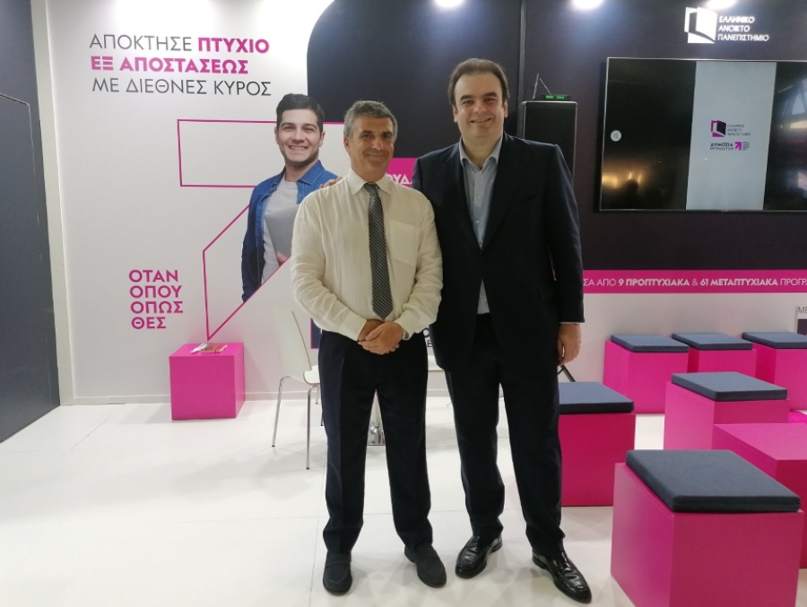 Το Ελληνικό Ανοικτό Πανεπιστήμιο συμμετέχει στην 90ή ΔΕΘ